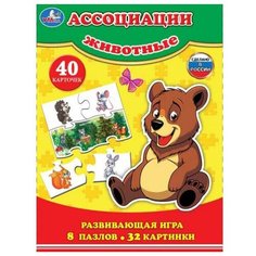 Настольная игра Умка