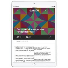 Планшет Apple iPad Air 2019