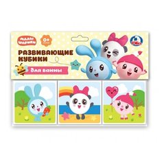 Игрушка для ванной Умка