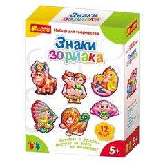 RANOK CREATIVE Магниты из гипса