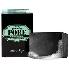 Secret Key мыло с древесным