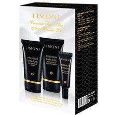 Набор Limoni Premium Syn-Ake