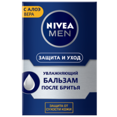 Бальзам после бритья Nivea