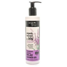 Гель для душа Organic Shop