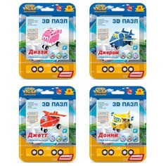 3D-пазл Origami SuperWings