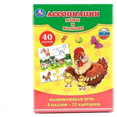 Настольная игра Умка Ассоциации