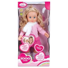 Интерактивная кукла Карапуз