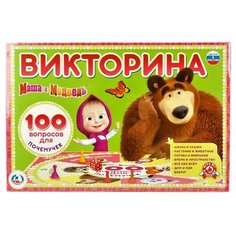 Настольная игра Умка Викторина