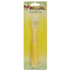 Ложка Бусинка 009 Businka