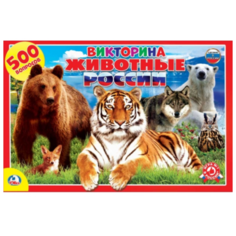 Настольная игра Умка Викторина.