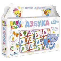 Настольная игра Origami Baby
