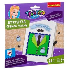 BONDIBON Набор для творчества
