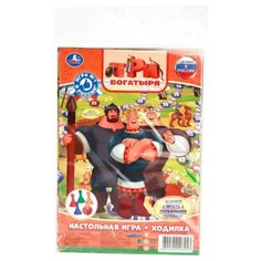 Настольная игра Умка Три Богатыря