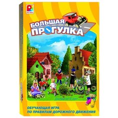 Настольная игра Радуга Большая