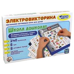 Настольная игра Десятое