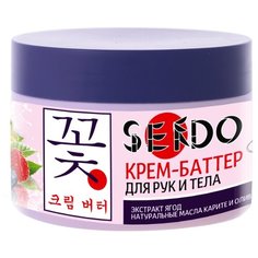 Крем-баттер для тела Sendo