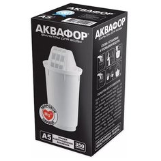Аквафор А5 Картридж для кувшинов