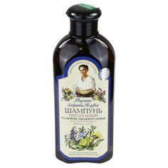 Рецепты бабушки Агафьи шампунь