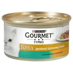 Корм для кошек Gourmet Gold