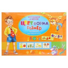Настольная игра Рыжий кот