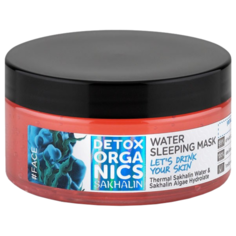 Natura Siberica Увлажняющая