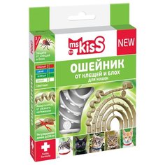 Ms.Kiss Ошейник репеллентный 38