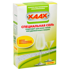 XAAX специальная соль 1.5 кг