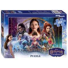 Пазл Step puzzle Disney