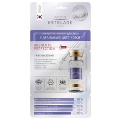 Estelare сыворотка- пилинг для