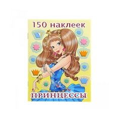Фламинго Раскраска с