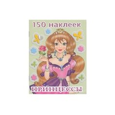 Фламинго Раскраска с
