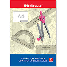 Бумага для черчения ErichKrause, А4, 10 листов, горизонтальная рамка