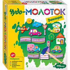 Развивающая игра STEP puzzle "Чудо-молоток", Транспорт Степ Пазл