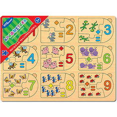 Игра из дерева STEP puzzle "Весёлая математика", Арифметика Степ Пазл