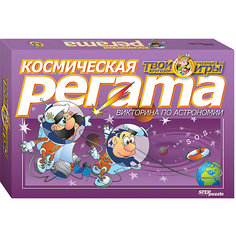 Викторина STEP puzzle "Твой кругозор", Космическая регата Степ Пазл