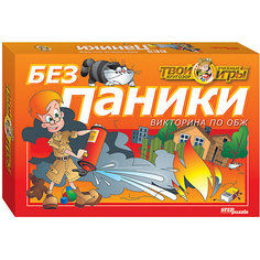Викторина STEP puzzle "Твой кругозор", Без паники Степ Пазл