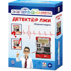 Набор Экспериментариум Детектор лжи 1 Toy