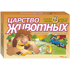 Викторина STEP puzzle "Твой кругозор", Царство животных Степ Пазл