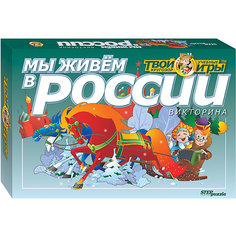Викторина STEP puzzle "Твой кругозор", Мы живём в России Степ Пазл