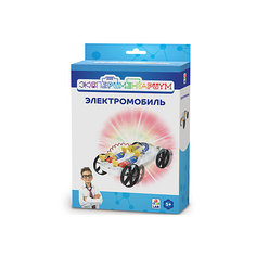 Набор Экспериментариум Электромобиль 1 Toy
