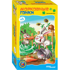Дорожная игра STEP puzzle "Возьми с собой", Морковные гонки Степ Пазл