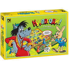 Настольная игра STEP puzzle "Ну, погоди!" Степ Пазл