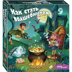 Настольная игра STEP puzzle "Как стать волшебником?" Степ Пазл
