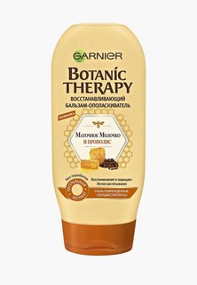 Бальзам для волос Garnier