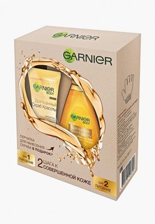 Набор для ухода за телом Garnier