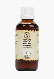 Масло для тела Ароматика