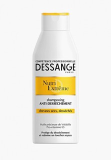 Шампунь Dessange