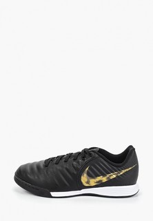Бутсы Nike