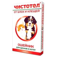 ЧИСТОТЕЛ Ошейник от блох и