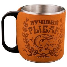 Термокружка Сима-ленд Лучший